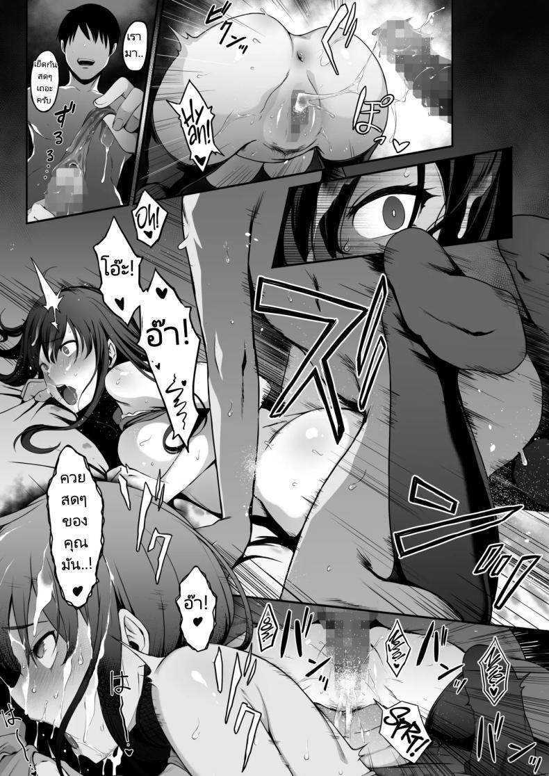 Doujin-Lc- อ่าน โดจิน มังฮวา เกาหลี ญี่ปุ่น จีน แปลไทย ส่งพัสดุให้พี่สาวสุดแปลก [Amai Wakusei] Takuhai-kun ga Yarareta! Hatsujou Onee-san ga Neratteita Otodokemono wa Oredeshita ตอนที่ 1 2 3 4 5 6 7 8 9 10 11 12 13 14 ฟรี ไม่มีโฆษณา อ่าน โดจิน Manhwa เกาหลี ญี่ปุ่น จีน เรามีครบ คัดมาให้เน้นๆ โดจิน 18+ รับประกันความฟินโดย  Doujin Lc