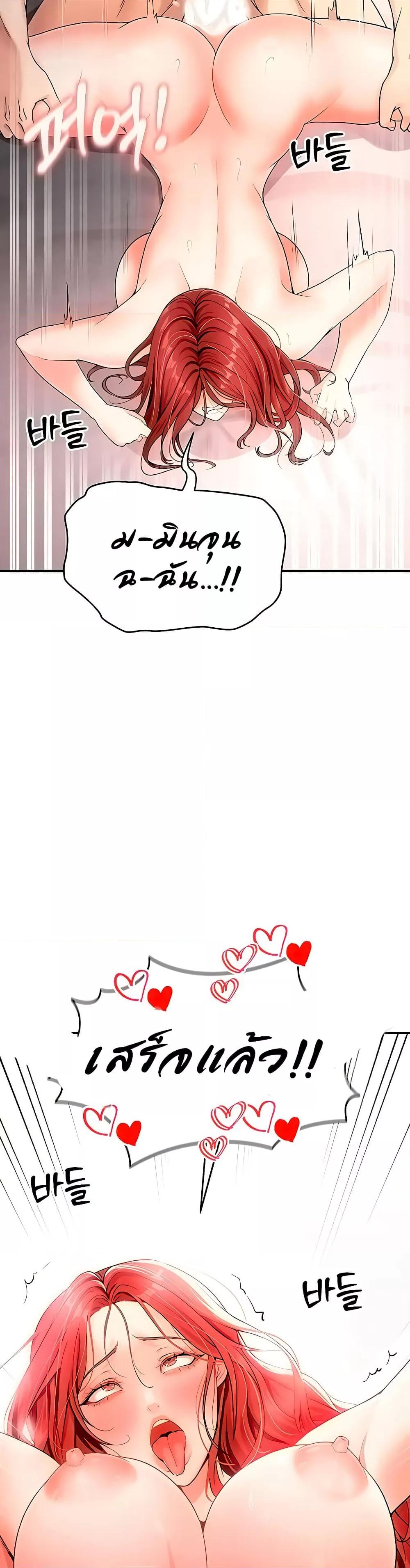 Doujin-Lc- อ่าน โดจิน มังฮวา เกาหลี ญี่ปุ่น จีน แปลไทย The Hottie’s Good at Football ตอนที่ 1 2 3 4 5 6 7 8 9 10 11 12 13 14 ฟรี ไม่มีโฆษณา อ่าน โดจิน Manhwa เกาหลี ญี่ปุ่น จีน เรามีครบ คัดมาให้เน้นๆ โดจิน 18+ รับประกันความฟินโดย  Doujin Lc