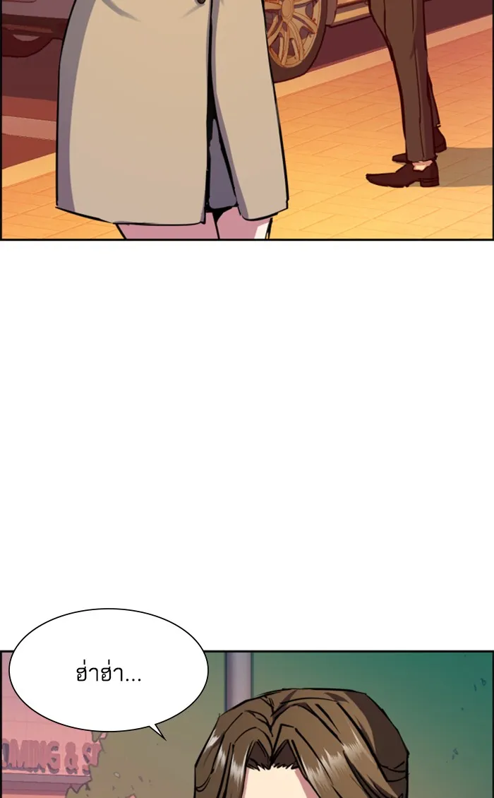 พี่ชายสายบอดี้การ์ด ตอนที่ 85 รูปที่ 74