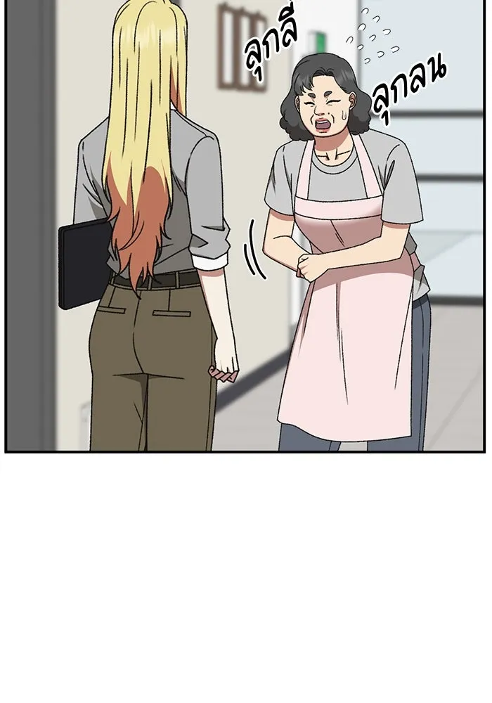 ช่วยเปลี่ยนฉันที ตอนที่ 318. ซีซัน 3 ฮยอนยอจู 13 รูปที่ 35