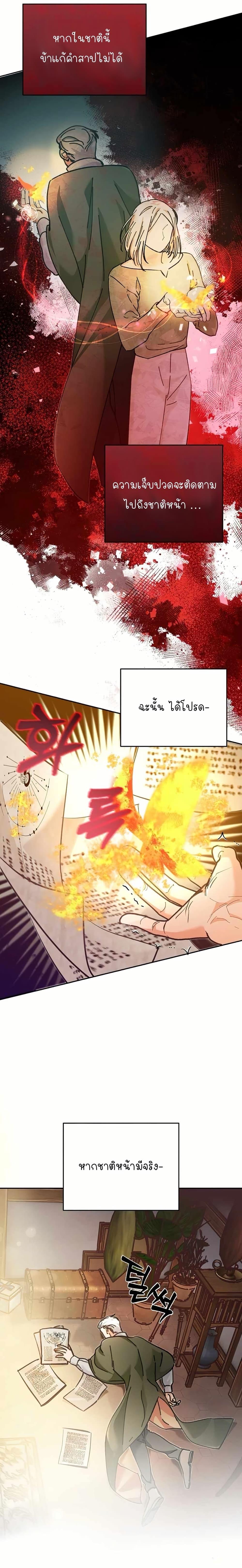 Manga-lc-com อ่านมังงะ อ่านการ์ตูน ออนไลน์ ฟรี I Became a Civil Servant in a Magical World ตอนที่ 1 2 3 4 5 6 7 8 9 10 11 12 13 14 ฟรี ไม่มีโฆษณา Manga-lc - อ่าน มังงะ อ่าน การ์ตูน ออนไลน์ อ่านมังงะ ฟรี