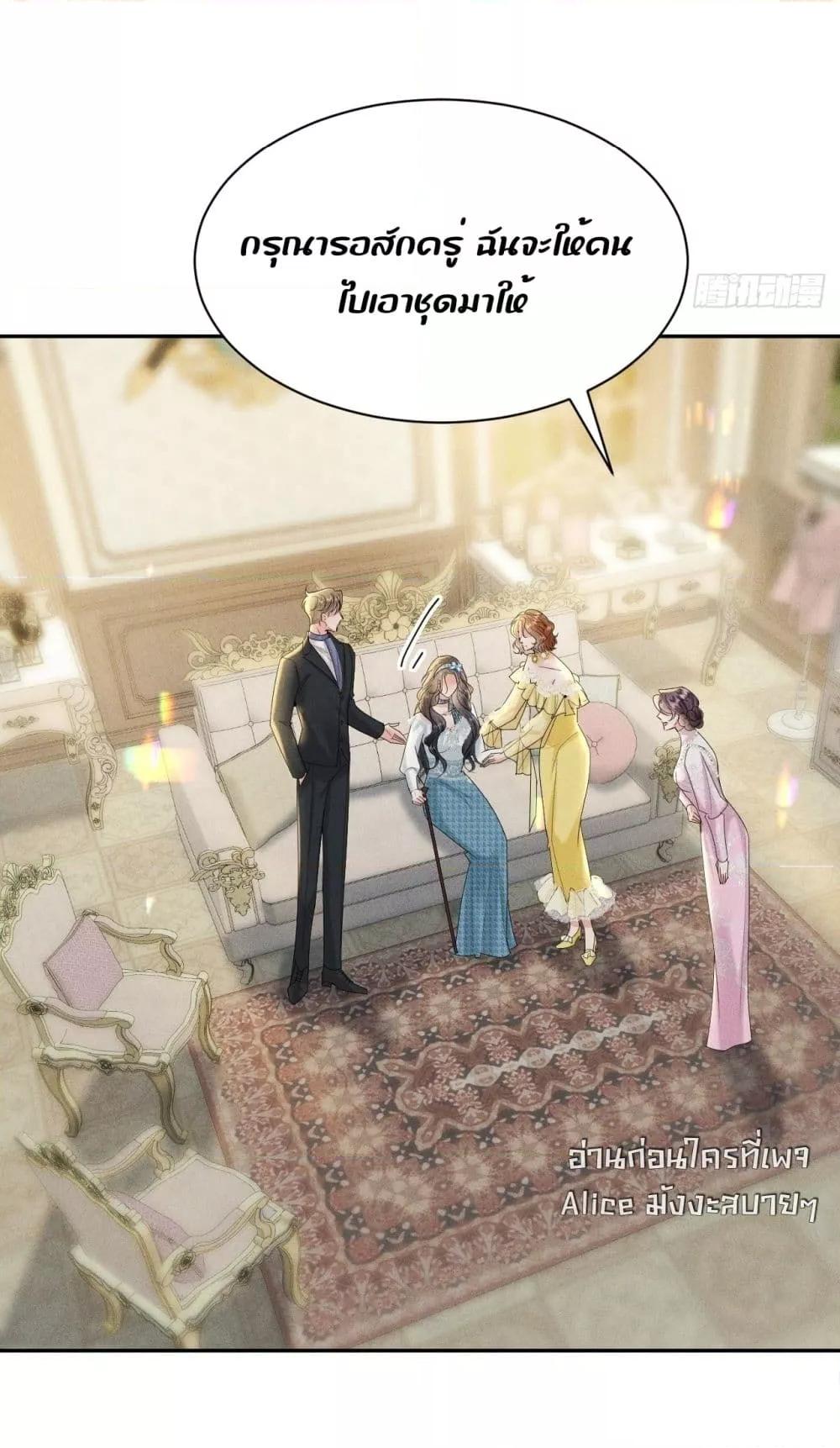 Manga-lc-com อ่านมังงะ อ่านการ์ตูน ออนไลน์ ฟรี TheDuke’sdaug ตอนที่ 1 2 3 4 5 6 7 8 9 10 11 12 13 14 ฟรี ไม่มีโฆษณา Manga-lc - อ่าน มังงะ อ่าน การ์ตูน ออนไลน์ อ่านมังงะ ฟรี