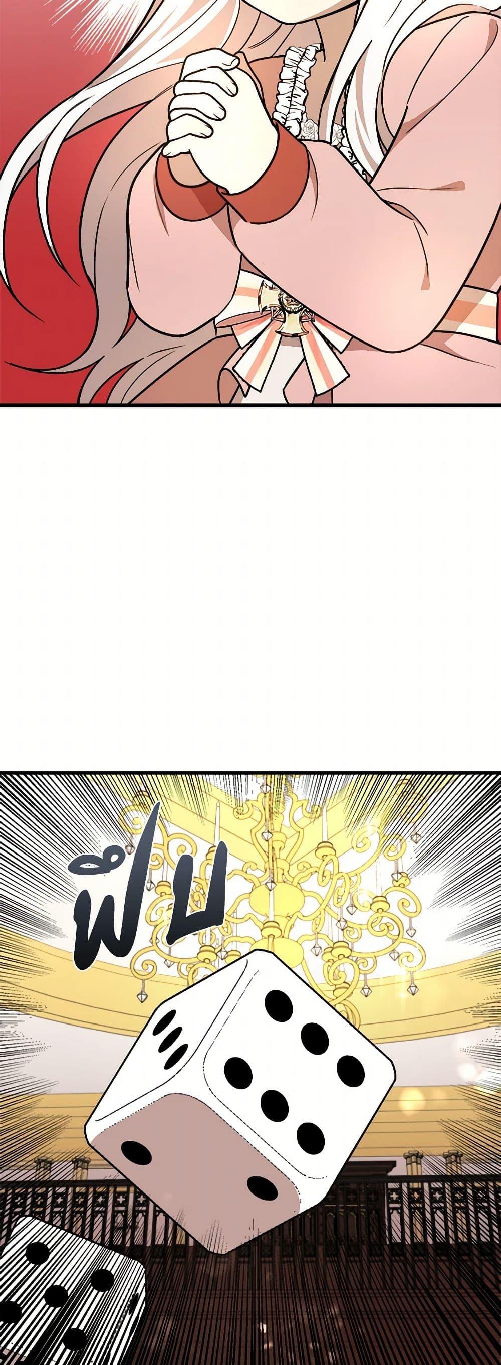 Manga-lc-com อ่านมังงะ อ่านการ์ตูน ออนไลน์ ฟรี Four Dangerous Brothers to My Rescue ตอนที่ 1 2 3 4 5 6 7 8 9 10 11 12 13 14 ฟรี ไม่มีโฆษณา Manga-lc - อ่าน มังงะ อ่าน การ์ตูน ออนไลน์ อ่านมังงะ ฟรี