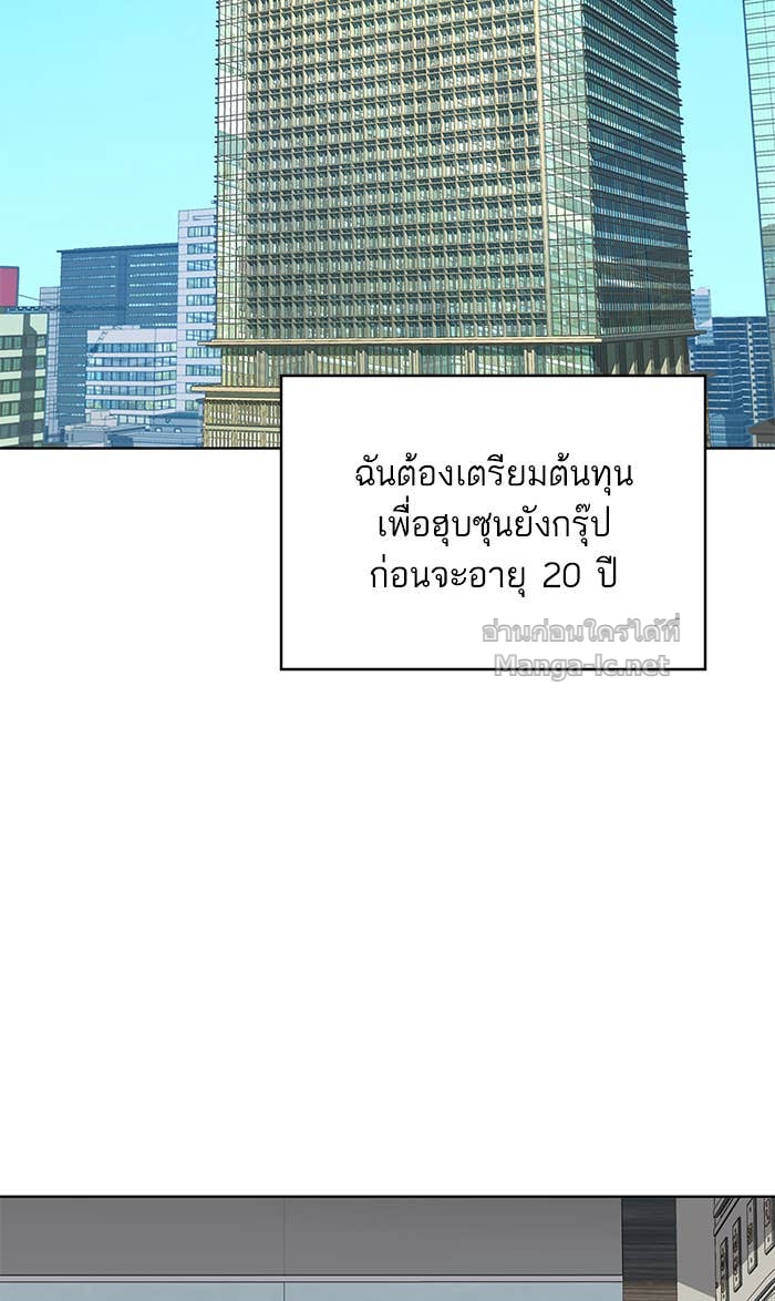 Doujin-Lc- อ่าน โดจิน มังฮวา เกาหลี ญี่ปุ่น จีน แปลไทย Reborn Rich ตอนที่ 1 2 3 4 5 6 7 8 9 10 11 12 13 14 ฟรี ไม่มีโฆษณา อ่าน โดจิน Manhwa เกาหลี ญี่ปุ่น จีน เรามีครบ คัดมาให้เน้นๆ โดจิน 18+ รับประกันความฟินโดย Doujin Lc