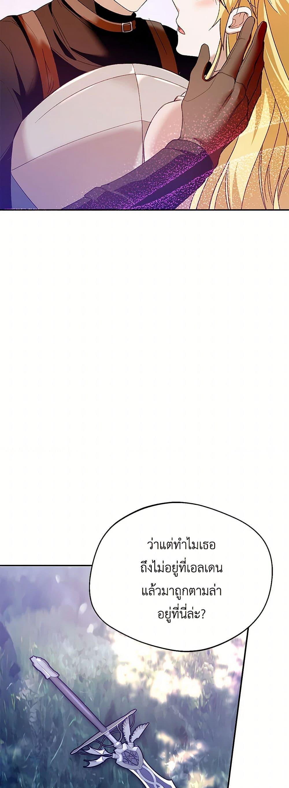 Manga-lc-com อ่านมังงะ อ่านการ์ตูน ออนไลน์ ฟรี Carefully Choosing a Husband ตอนที่ 1 2 3 4 5 6 7 8 9 10 11 12 13 14 ฟรี ไม่มีโฆษณา Manga-lc - อ่าน มังงะ อ่าน การ์ตูน ออนไลน์ อ่านมังงะ ฟรี