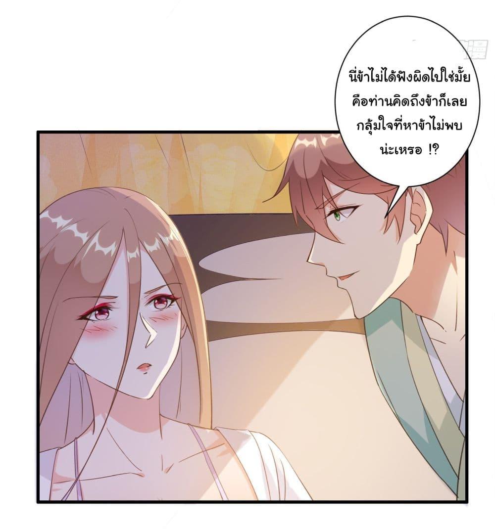 Manga-lc-com อ่านมังงะ อ่านการ์ตูน ออนไลน์ ฟรี My Journey To The West ตอนที่ 1 2 3 4 5 6 7 8 9 10 11 12 13 14 ฟรี ไม่มีโฆษณา Manga-lc - อ่าน มังงะ อ่าน การ์ตูน ออนไลน์ อ่านมังงะ ฟรี