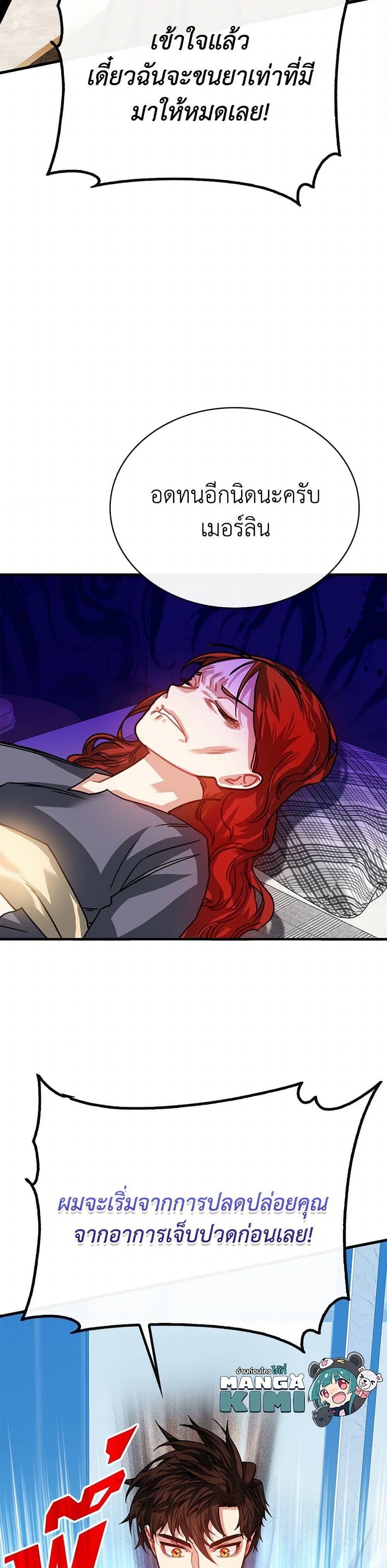 Manga-lc-com อ่านมังงะ อ่านการ์ตูน ออนไลน์ ฟรี SSS-Class Gacha Hunter ตอนที่ 1 2 3 4 5 6 7 8 9 10 11 12 13 14 ฟรี ไม่มีโฆษณา Manga-lc - อ่าน มังงะ อ่าน การ์ตูน ออนไลน์ อ่านมังงะ ฟรี