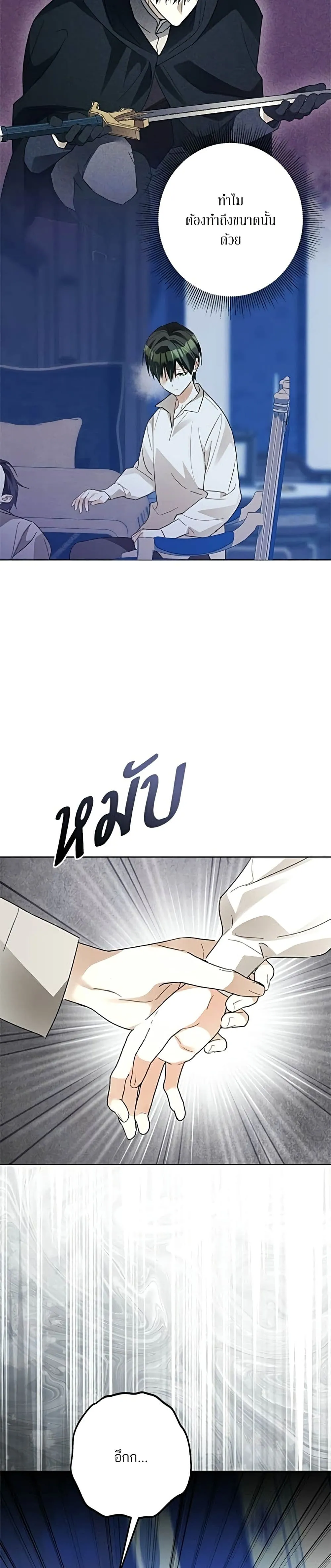 Manga-lc-com อ่านมังงะ อ่านการ์ตูน ออนไลน์ ฟรี Became the Duke’s Male Servant – ผมเป็นหนุ่มรับใช้ค่ะ ตอนที่ 1 2 3 4 5 6 7 8 9 10 11 12 13 14 ฟรี ไม่มีโฆษณา Manga-lc - อ่าน มังงะ อ่าน การ์ตูน ออนไลน์ อ่านมังงะ ฟรี