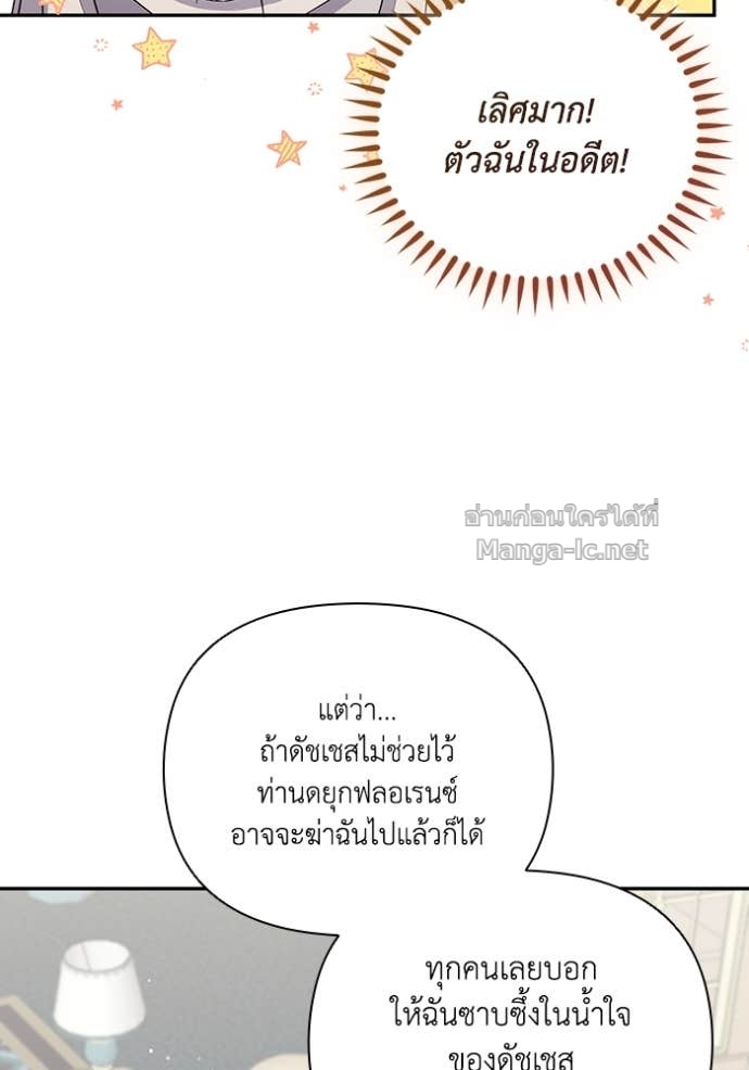 Doujin-Lc- อ่าน โดจิน มังฮวา เกาหลี ญี่ปุ่น จีน แปลไทย คิดว่าการบิดเบือนต้นฉบับ มันทำได้ง่าย ๆ หรือไง ตอนที่ 1 2 3 4 5 6 7 8 9 10 11 12 13 14 ฟรี ไม่มีโฆษณา อ่าน โดจิน Manhwa เกาหลี ญี่ปุ่น จีน เรามีครบ คัดมาให้เน้นๆ โดจิน 18+ รับประกันความฟินโดย Doujin Lc