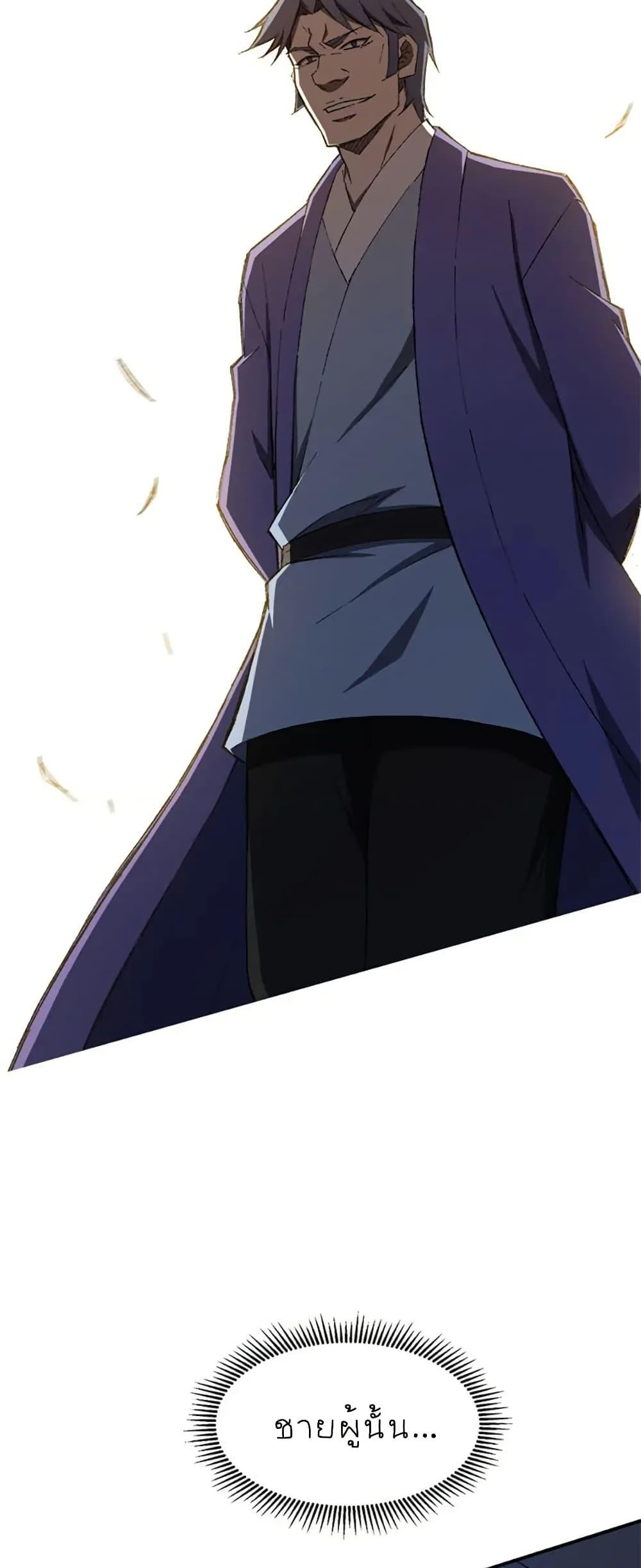 Manga-lc-com อ่านมังงะ อ่านการ์ตูน ออนไลน์ ฟรี Sunyu of the Shadowless ตอนที่ 1 2 3 4 5 6 7 8 9 10 11 12 13 14 ฟรี ไม่มีโฆษณา Manga-lc - อ่าน มังงะ อ่าน การ์ตูน ออนไลน์ อ่านมังงะ ฟรี