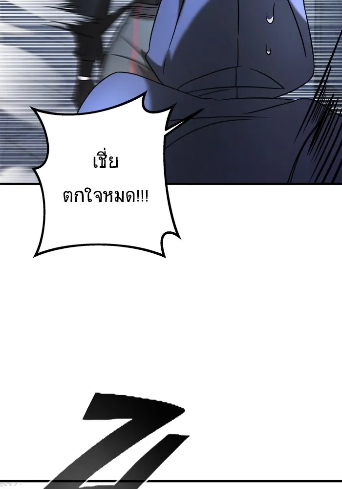 วายร้ายก็อยากมีรัก ตอนที่ 9 รูปที่ 67