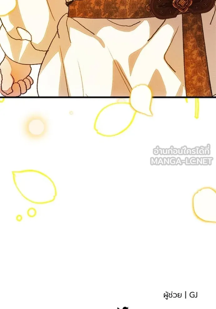 รักนะคะ ป๊ะป๋า ตอนที่ 25 รูปที่ 111