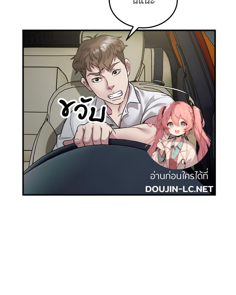 Doujin-Lc- อ่าน โดจิน มังฮวา เกาหลี ญี่ปุ่น จีน แปลไทย Taxi ตอนที่ 1 2 3 4 5 6 7 8 9 10 11 12 13 14 ฟรี ไม่มีโฆษณา อ่าน โดจิน Manhwa เกาหลี ญี่ปุ่น จีน เรามีครบ คัดมาให้เน้นๆ โดจิน 18+ รับประกันความฟินโดย  Doujin Lc
