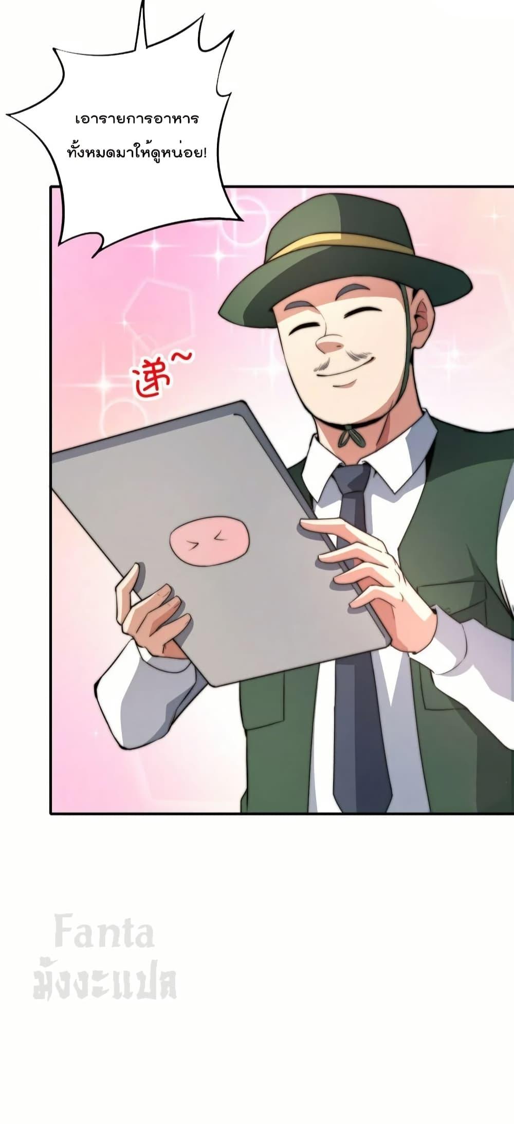 Manga-lc-com อ่านมังงะ อ่านการ์ตูน ออนไลน์ ฟรี IamTheRiches ตอนที่ 1 2 3 4 5 6 7 8 9 10 11 12 13 14 ฟรี ไม่มีโฆษณา Manga-lc - อ่าน มังงะ อ่าน การ์ตูน ออนไลน์ อ่านมังงะ ฟรี