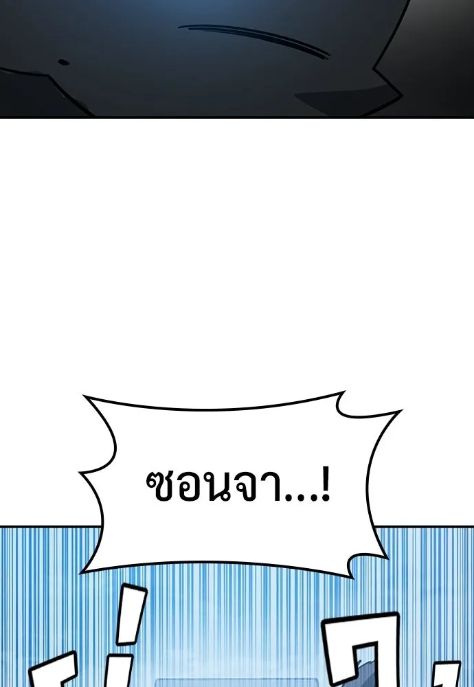 คลินิกสัตว์ต่างโลกของคิมโอจิน ตอนที่ 42 รูปที่ 122