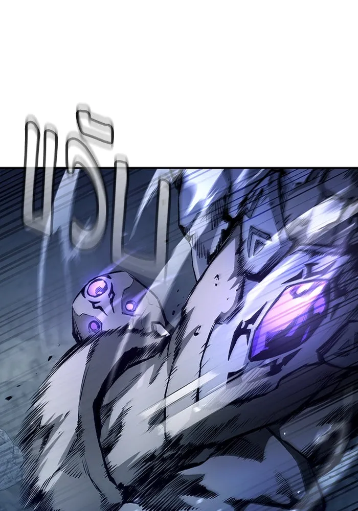 เชื่อเถอะ ฉันเป็นฮันเตอร์ห่วยแตก ตอนที่ 4 รูปที่ 83