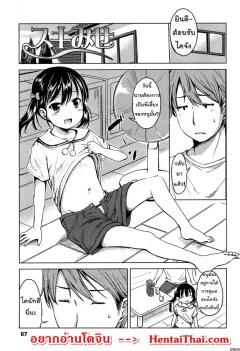 Doujin-Lc- อ่าน โดจิน มังฮวา เกาหลี ญี่ปุ่น จีน แปลไทย เหล่านักเรียนที่น่ารัก[Tamarun] (Blue Archive) ตอนที่ 1 2 3 4 5 6 7 8 9 10 11 12 13 14 ฟรี ไม่มีโฆษณา อ่าน โดจิน Manhwa เกาหลี ญี่ปุ่น จีน เรามีครบ คัดมาให้เน้นๆ โดจิน 18+ รับประกันความฟินโดย  Doujin Lc