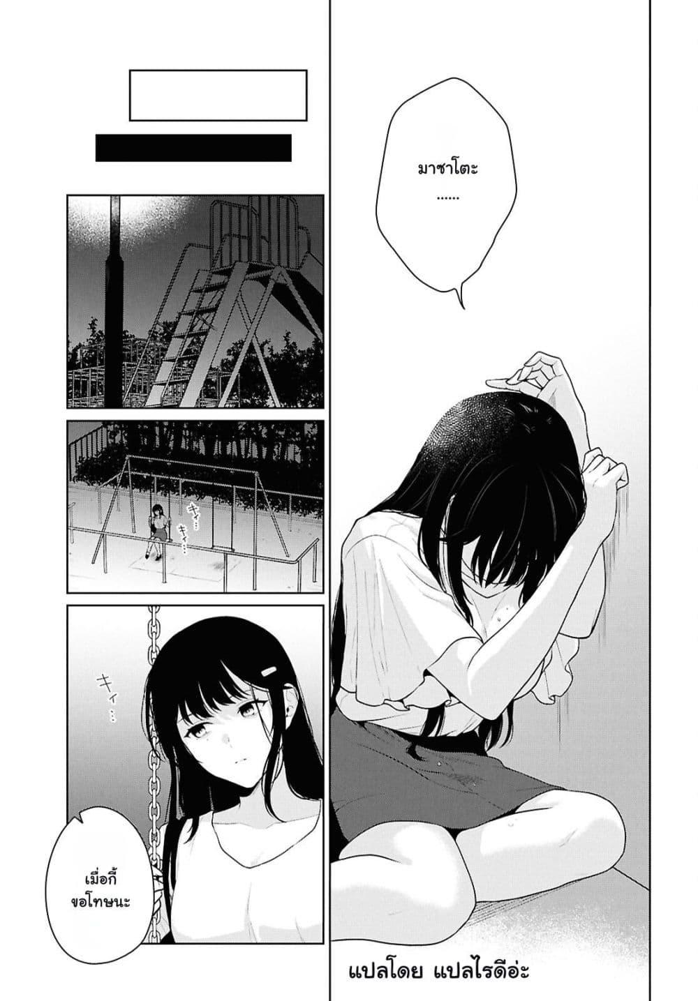 Manga-lc-com อ่านมังงะ อ่านการ์ตูน ออนไลน์ ฟรี Danjohi 15 no Sekai demo Futsu ni Ikirareru to Omotta ~ Geki Juu Kanjou na Kanojotachi ga Mujikaku Danshi ni Honrousaretara ตอนที่ 1 2 3 4 5 6 7 8 9 10 11 12 13 14 ฟรี ไม่มีโฆษณา Manga-lc - อ่าน มังงะ อ่าน การ์ตูน ออนไลน์ อ่านมังงะ ฟรี