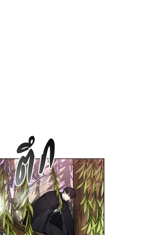 ศึกชิงบัลลังก์เทพเจ้ ตอนที่ 96 รูปที่ 70