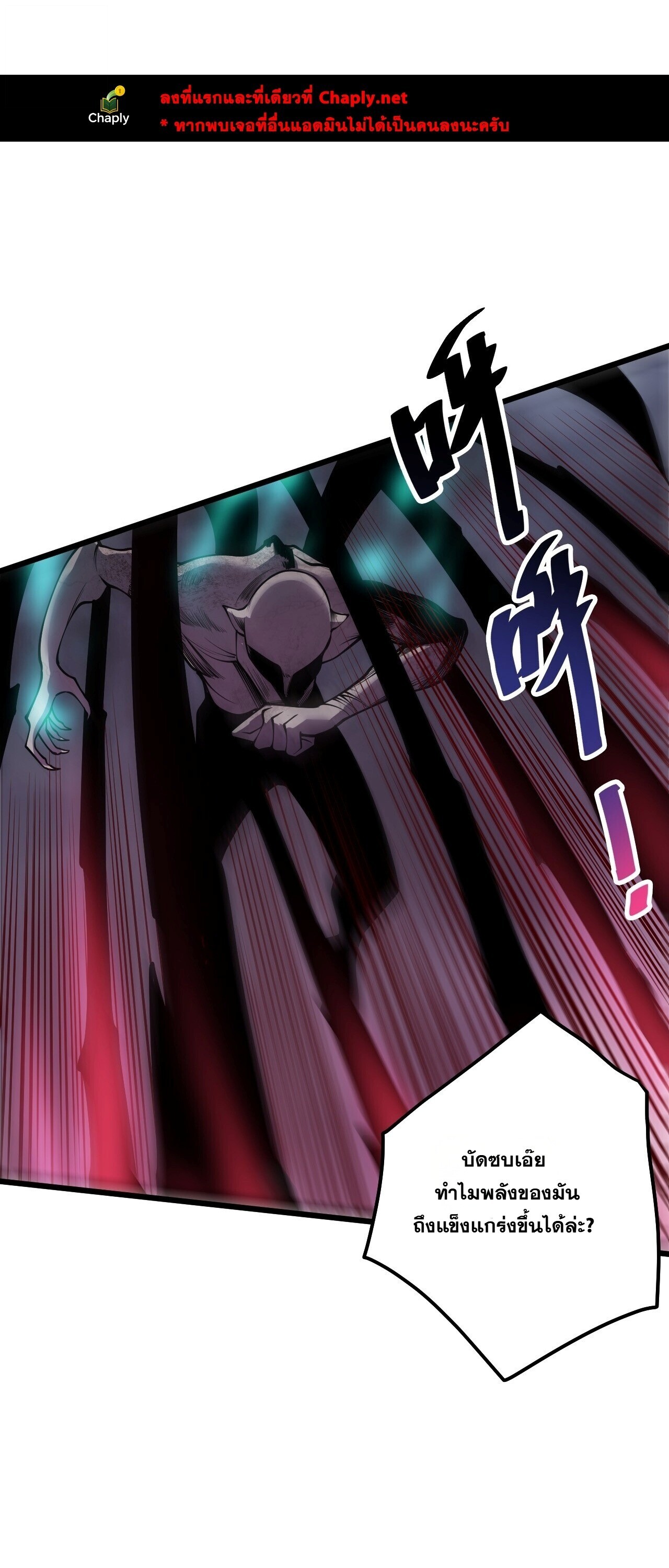 Manga-lc-com อ่านมังงะ อ่านการ์ตูน ออนไลน์ ฟรี Disastrous Necromancer ราชันนักอัญเชิญวิญญาณ ตอนที่ 1 2 3 4 5 6 7 8 9 10 11 12 13 14 ฟรี ไม่มีโฆษณา Manga-lc - อ่าน มังงะ อ่าน การ์ตูน ออนไลน์ อ่านมังงะ ฟรี