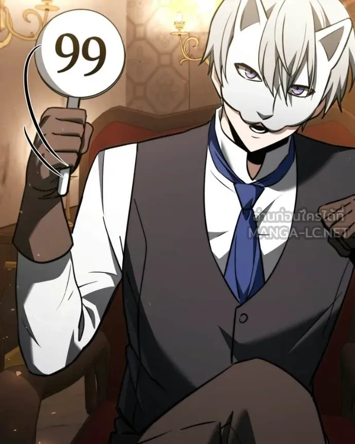 อัศวินดำล่าท้าเวลา ตอนที่ 119 รูปที่ 48