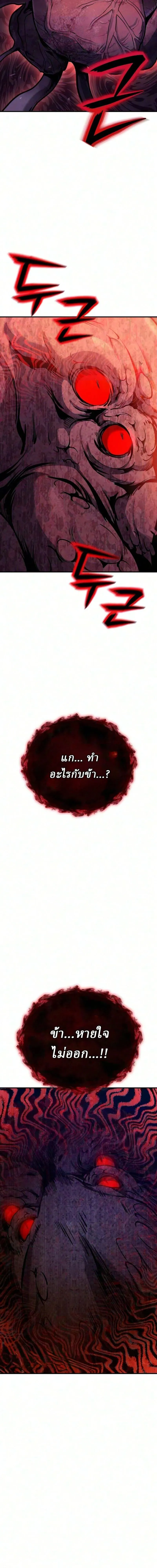 Nation-Class Dungeon Architect น_กออกแบบเขาวงกตระด_บชาต_ ตอนที่ ตอนที่ 23 รูปที่ 13