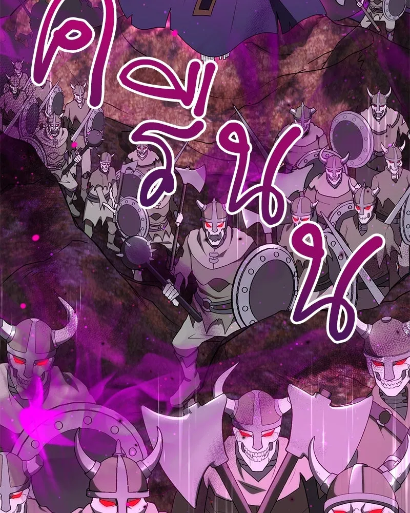 คนสวนโลกฮันเตอร์ ตอนที่ 13 รูปที่ 11