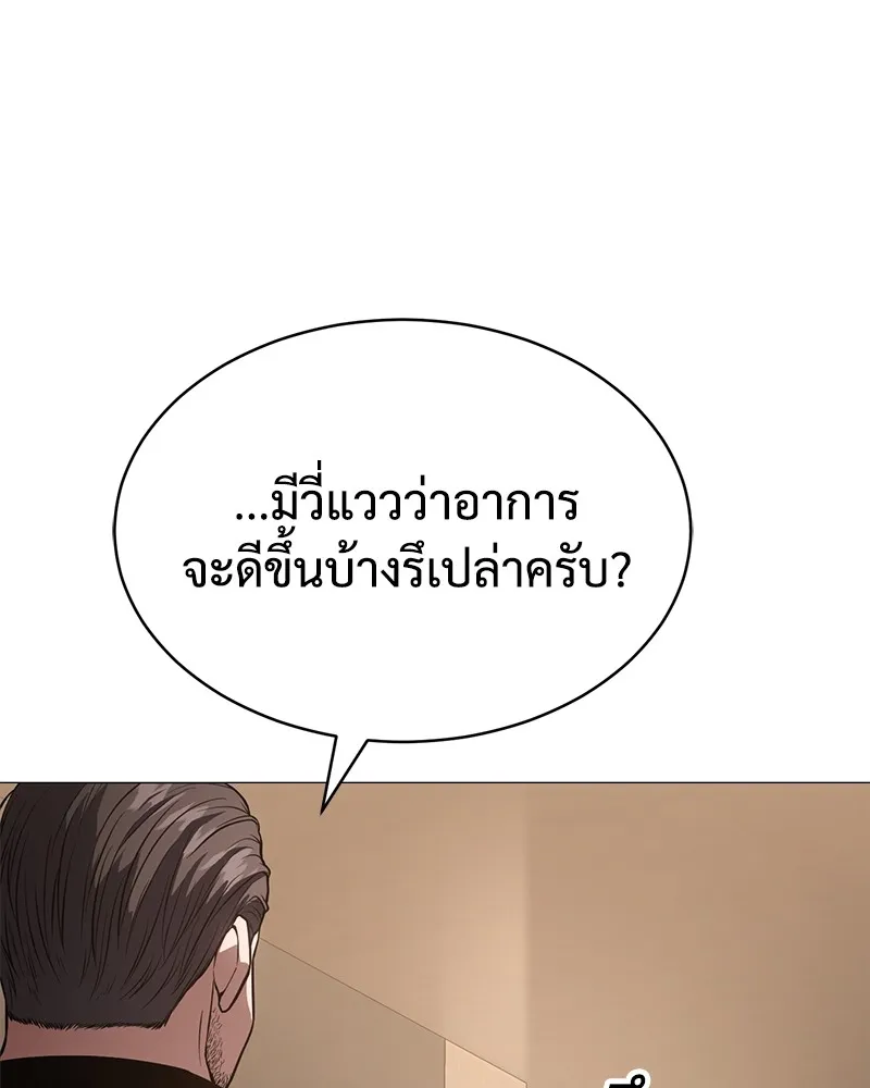 แบคXX ตอนที่ 22 รูปที่ 10