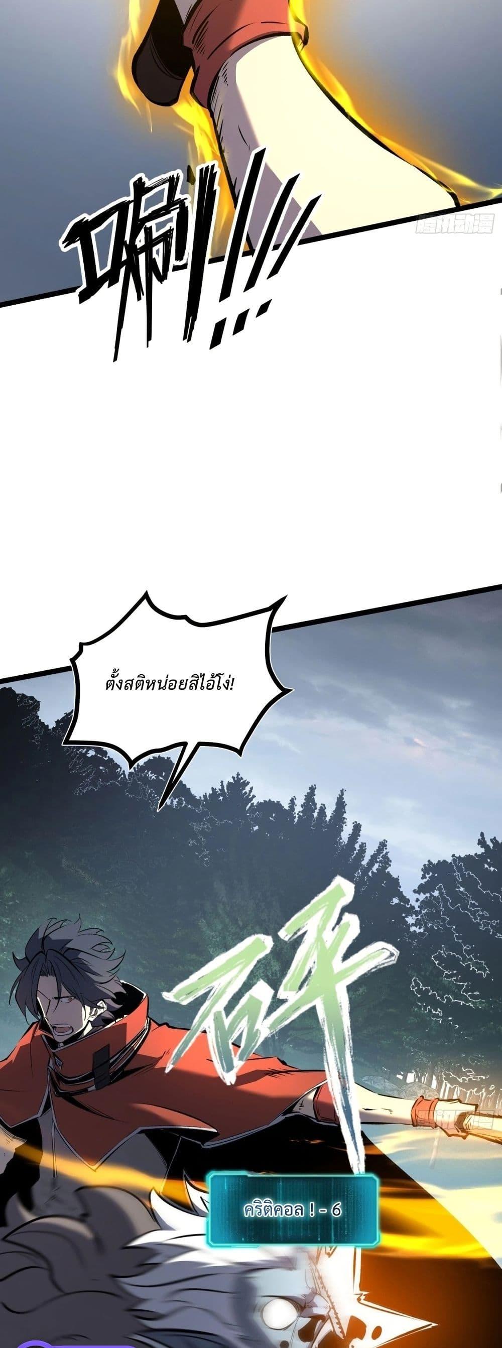 Manga-lc-com อ่านมังงะ อ่านการ์ตูน ออนไลน์ ฟรี Rebirth of the Super Battle God ตอนที่ 1 2 3 4 5 6 7 8 9 10 11 12 13 14 ฟรี ไม่มีโฆษณา Manga-lc - อ่าน มังงะ อ่าน การ์ตูน ออนไลน์ อ่านมังงะ ฟรี