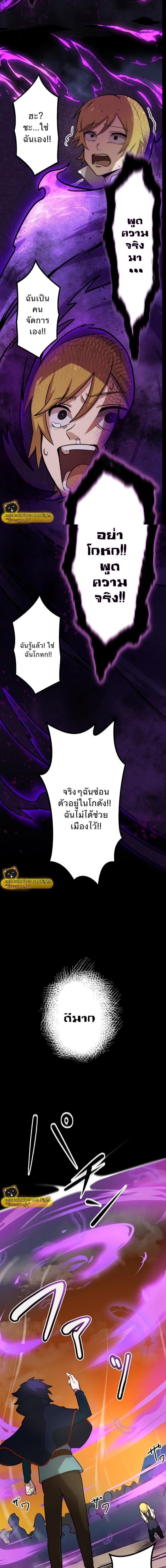 Manga-lc-com อ่านมังงะ อ่านการ์ตูน ออนไลน์ ฟรี I Reincarnated as an SSS-Ranked Goblin ตอนที่ 1 2 3 4 5 6 7 8 9 10 11 12 13 14 ฟรี ไม่มีโฆษณา Manga-lc - อ่าน มังงะ อ่าน การ์ตูน ออนไลน์ อ่านมังงะ ฟรี