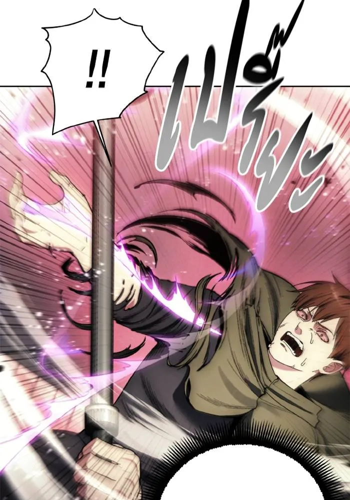 ศึกชิงบัลลังก์เทพเจ้ ตอนที่ 121 รูปที่ 62