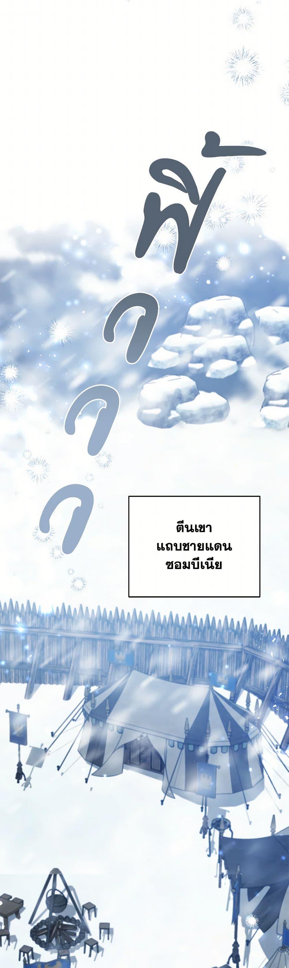 Manga-lc-com อ่านมังงะ อ่านการ์ตูน ออนไลน์ ฟรี My Evil Husband Is Obsessed With the Wrong Person ตอนที่ 1 2 3 4 5 6 7 8 9 10 11 12 13 14 ฟรี ไม่มีโฆษณา Manga-lc - อ่าน มังงะ อ่าน การ์ตูน ออนไลน์ อ่านมังงะ ฟรี