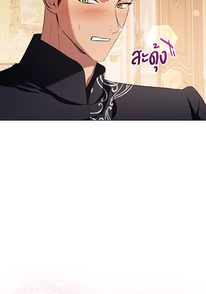 แด่ชู้รักของสามี ตอนที่ 25 รูปที่ 25