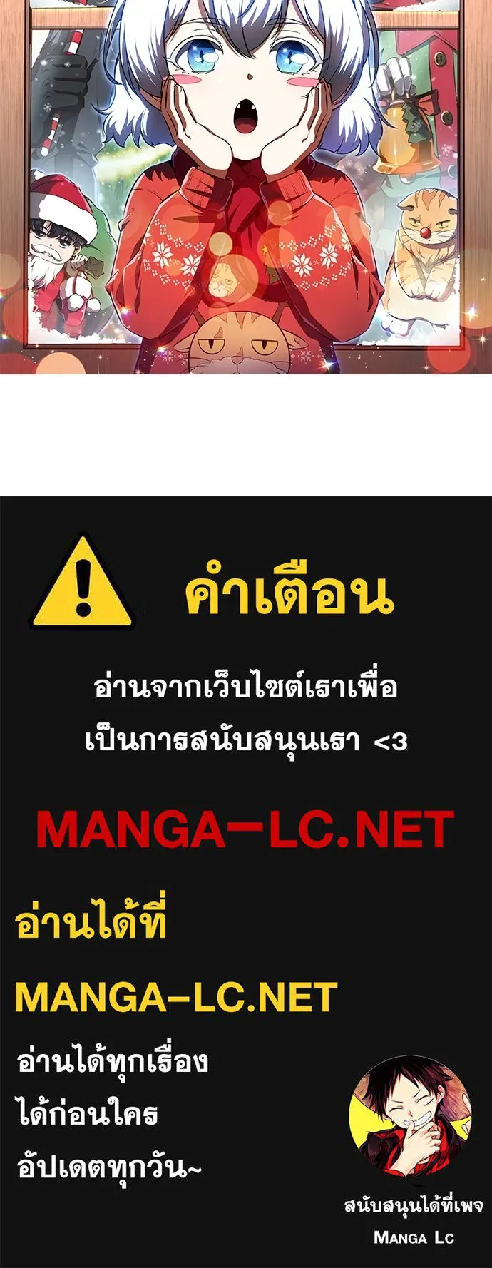 ครัวผู้กล้าท้าให้ชิม ตอนที่ 37 รูปที่ 151