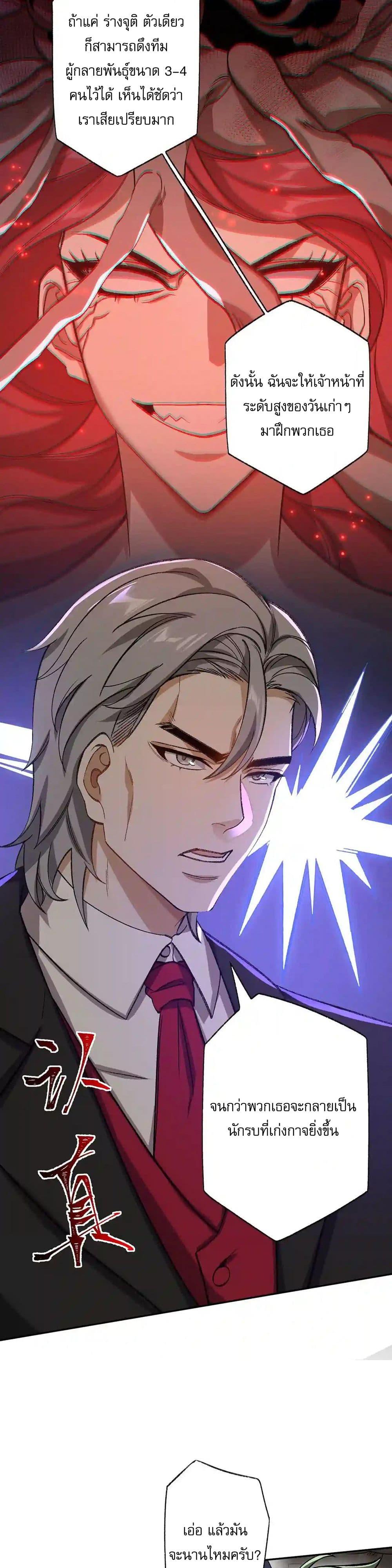 Manga-lc-com อ่านมังงะ อ่านการ์ตูน ออนไลน์ ฟรี An Hai Ji Yuan ตอนที่ 1 2 3 4 5 6 7 8 9 10 11 12 13 14 ฟรี ไม่มีโฆษณา Manga-lc - อ่าน มังงะ อ่าน การ์ตูน ออนไลน์ อ่านมังงะ ฟรี