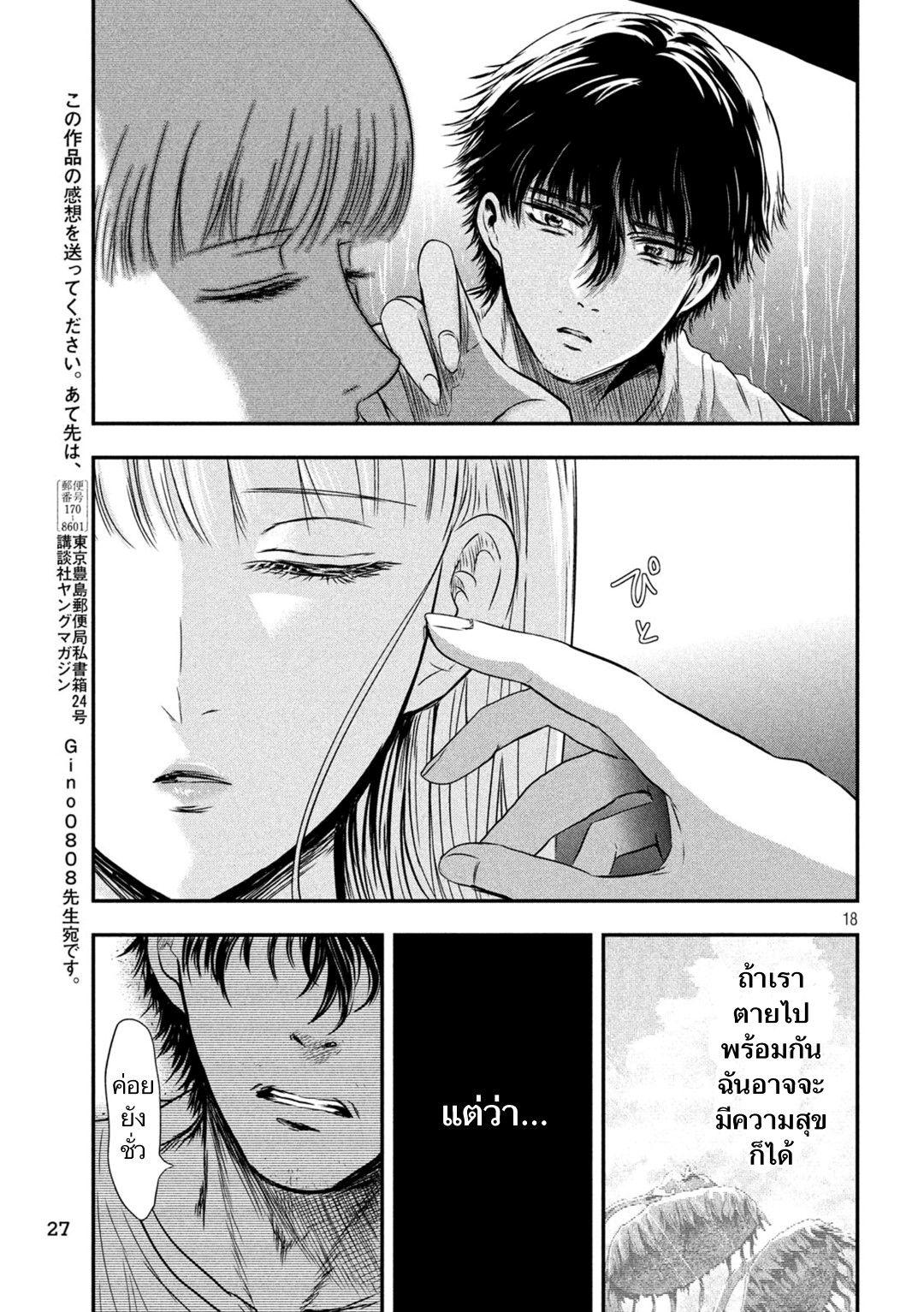 Manga-lc-com อ่านมังงะ อ่านการ์ตูน ออนไลน์ ฟรี Yukionna to Kani wo Kuu ตอนที่ 1 2 3 4 5 6 7 8 9 10 11 12 13 14 ฟรี ไม่มีโฆษณา Manga-lc - อ่าน มังงะ อ่าน การ์ตูน ออนไลน์ อ่านมังงะ ฟรี