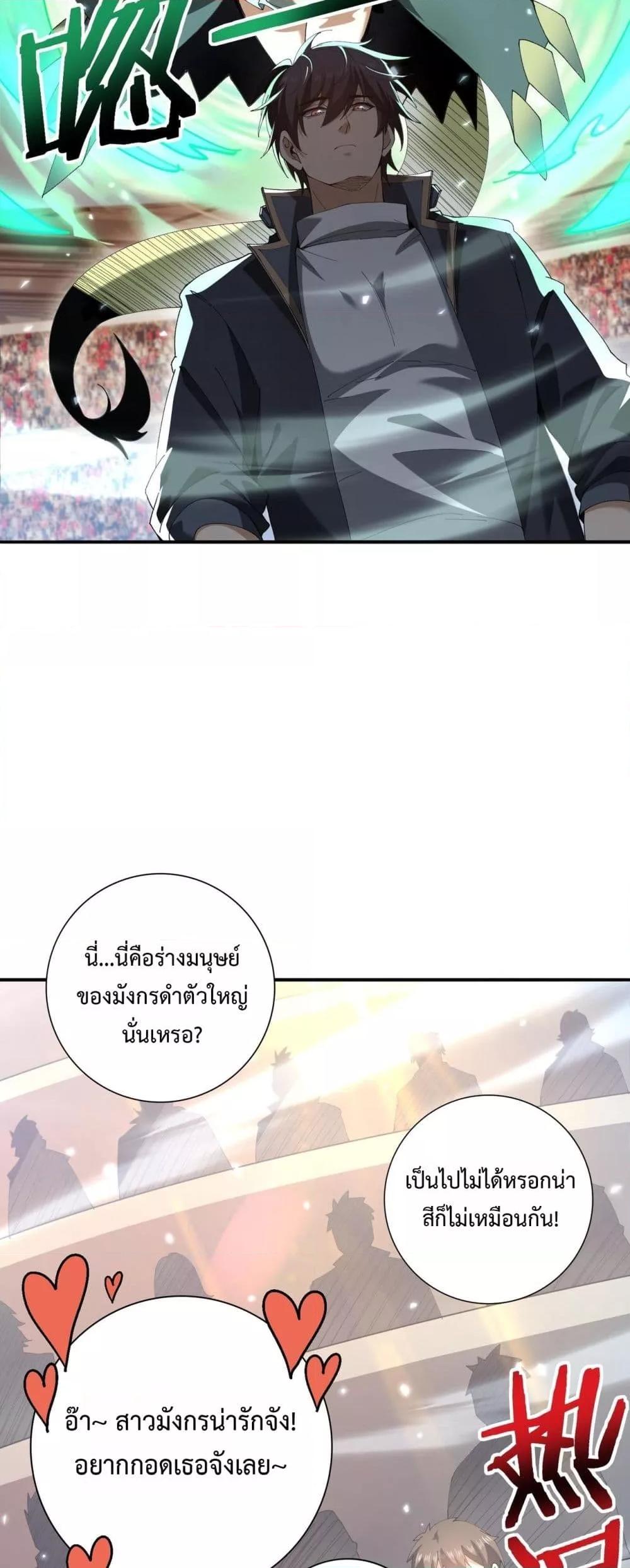 Manga-lc-com อ่านมังงะ อ่านการ์ตูน ออนไลน์ ฟรี IamDrakoMajs ตอนที่ 1 2 3 4 5 6 7 8 9 10 11 12 13 14 ฟรี ไม่มีโฆษณา Manga-lc - อ่าน มังงะ อ่าน การ์ตูน ออนไลน์ อ่านมังงะ ฟรี