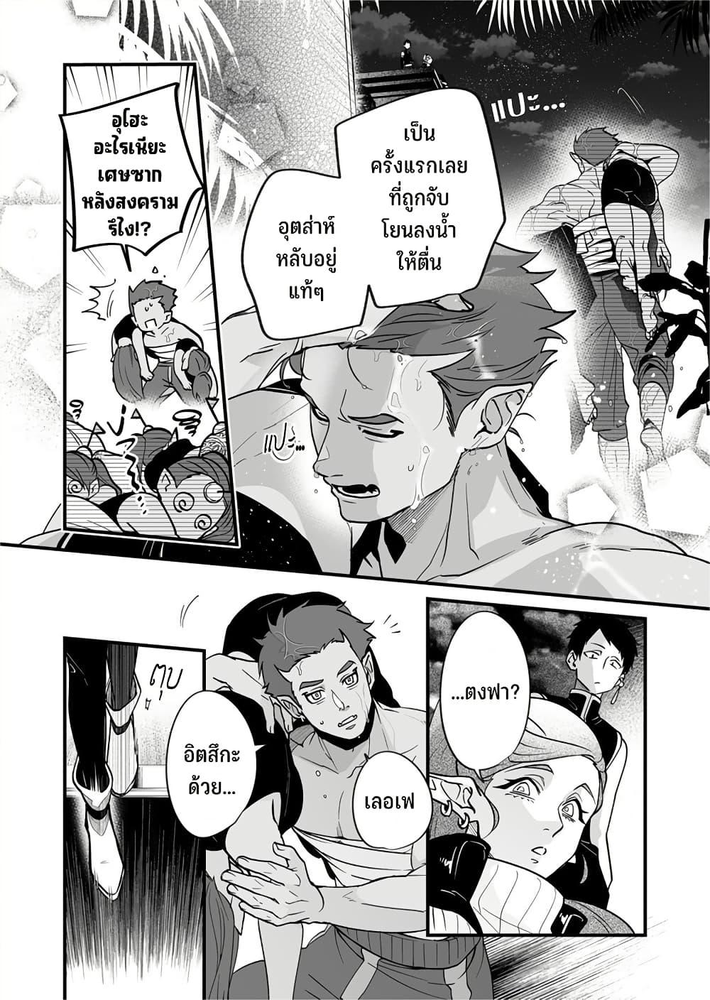 Manga-lc-com อ่านมังงะ อ่านการ์ตูน ออนไลน์ ฟรี Saikyou Yuusha PARTY ha Ai ga Shiritai ตอนที่ 1 2 3 4 5 6 7 8 9 10 11 12 13 14 ฟรี ไม่มีโฆษณา Manga-lc - อ่าน มังงะ อ่าน การ์ตูน ออนไลน์ อ่านมังงะ ฟรี