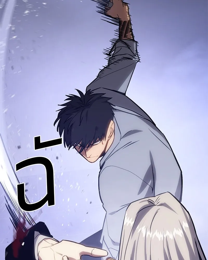 แบคXX ตอนที่ 4 รูปที่ 167