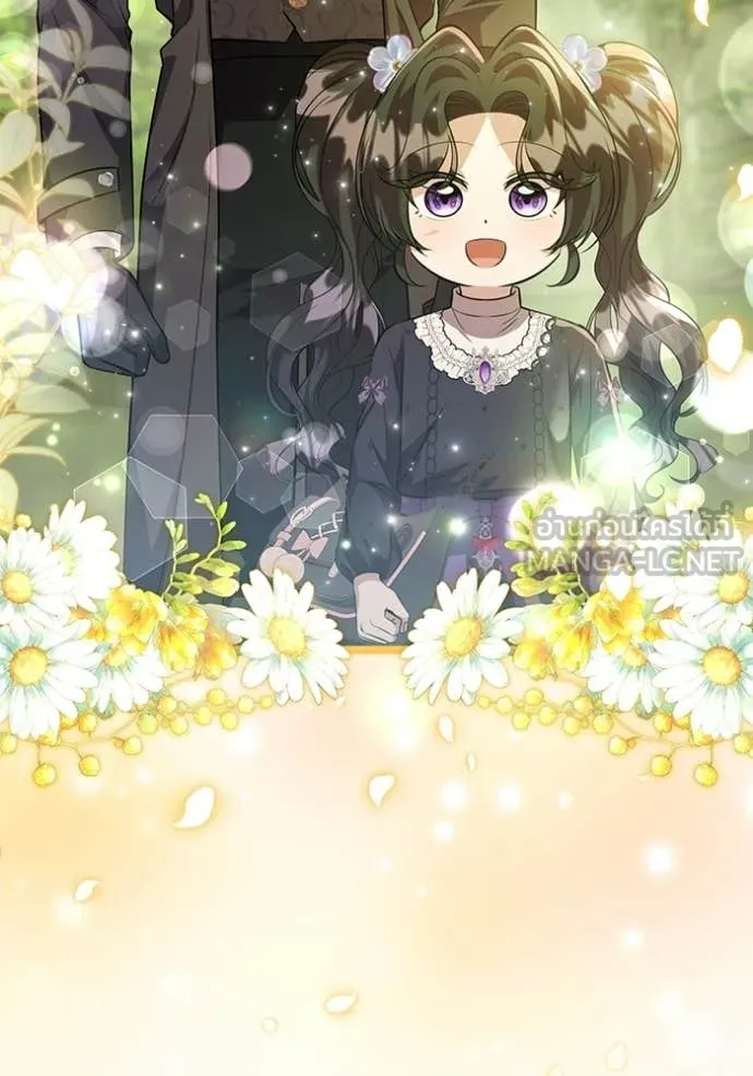 ป๊ะป๋าขา หนูลาแล้ว ตอนที่ 73 รูปที่ 31