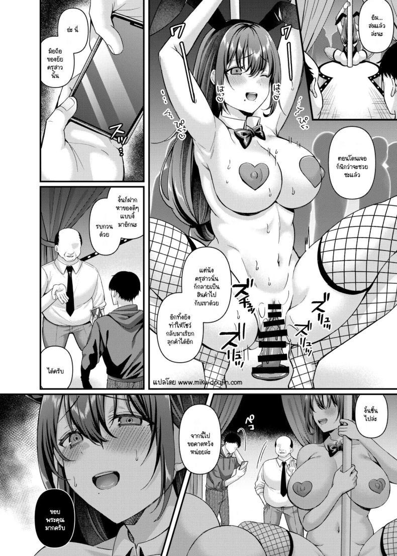 Doujin-Lc- อ่าน โดจิน มังฮวา เกาหลี ญี่ปุ่น จีน แปลไทย จบหน้าที่ครู [JK-Pasta (Kurata Muto)] Jinkaku Haisetsu!! Onnakyoushi Oni Acme ตอนที่ 1 2 3 4 5 6 7 8 9 10 11 12 13 14 ฟรี ไม่มีโฆษณา อ่าน โดจิน Manhwa เกาหลี ญี่ปุ่น จีน เรามีครบ คัดมาให้เน้นๆ โดจิน 18+ รับประกันความฟินโดย  Doujin Lc