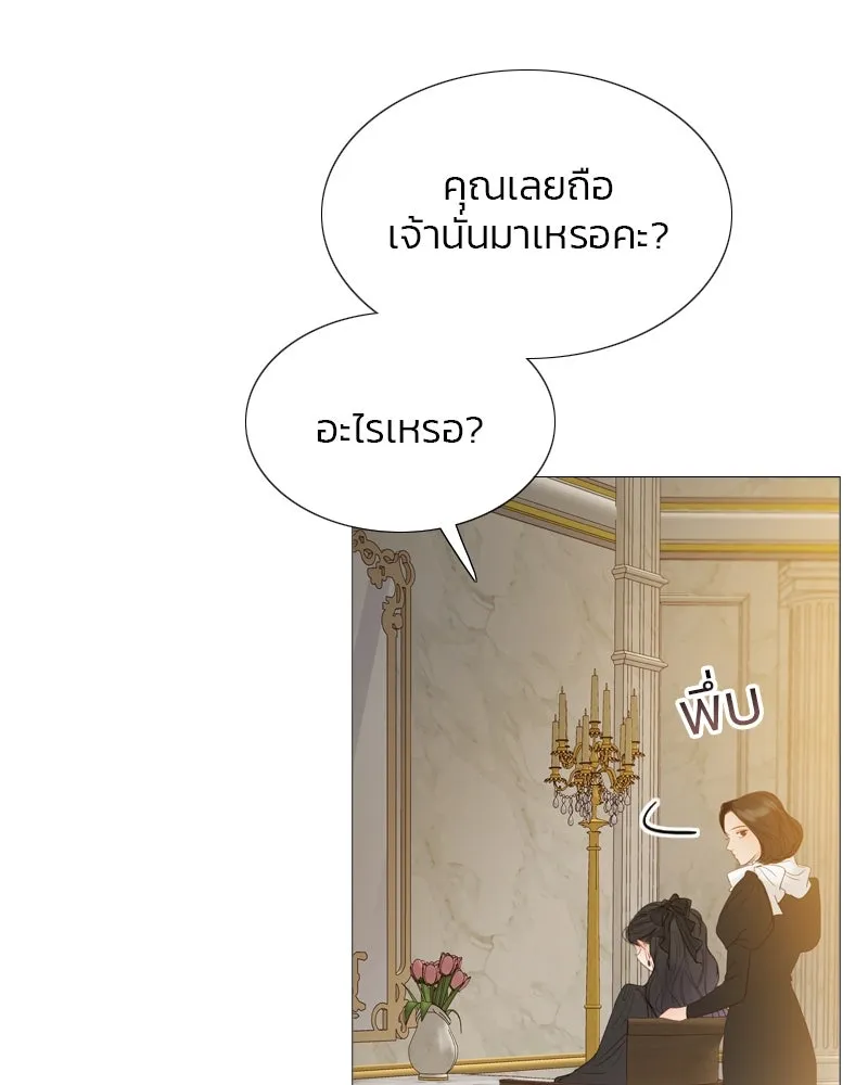 เซเรน่า ตอนที่ 5 รูปที่ 92