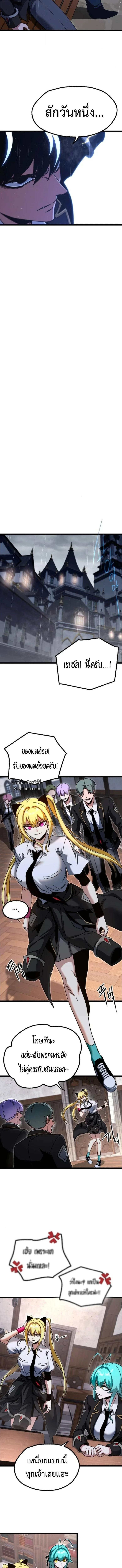 Manga-lc-com อ่านมังงะ อ่านการ์ตูน ออนไลน์ ฟรี I Took over The Academy With a Single Sashimi Knife ตอนที่ 1 2 3 4 5 6 7 8 9 10 11 12 13 14 ฟรี ไม่มีโฆษณา Manga-lc - อ่าน มังงะ อ่าน การ์ตูน ออนไลน์ อ่านมังงะ ฟรี