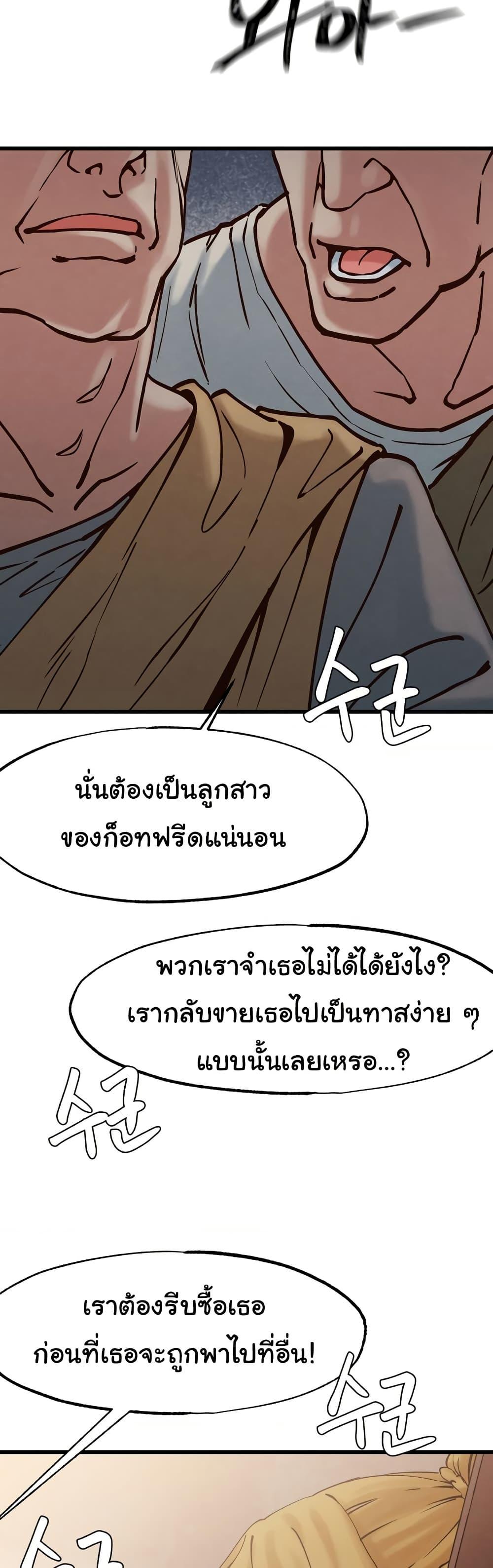 Doujin-Lc- อ่าน โดจิน มังฮวา เกาหลี ญี่ปุ่น จีน แปลไทย Global Sexual Culture Research Institute ตอนที่ 1 2 3 4 5 6 7 8 9 10 11 12 13 14 ฟรี ไม่มีโฆษณา อ่าน โดจิน Manhwa เกาหลี ญี่ปุ่น จีน เรามีครบ คัดมาให้เน้นๆ โดจิน 18+ รับประกันความฟินโดย  Doujin Lc