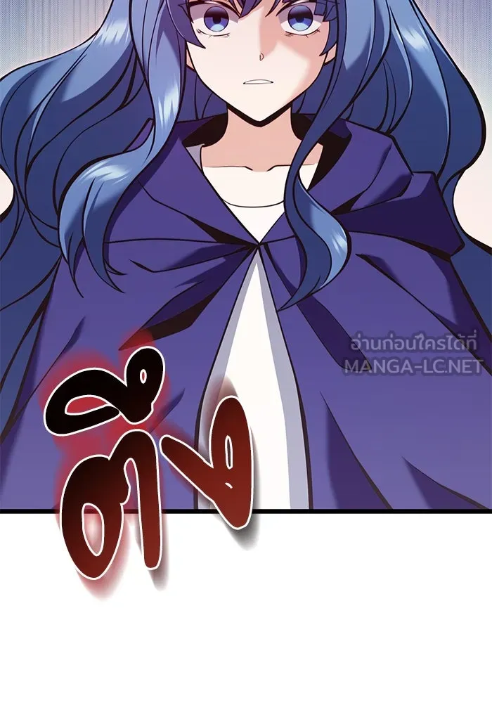 อัศวินดำล่าท้าเวลา ตอนที่ 86 รูปที่ 21