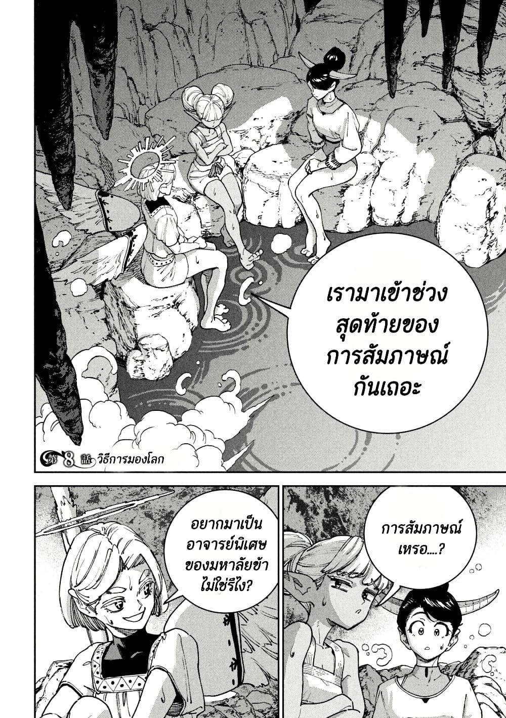 Manga-lc-com อ่านมังงะ อ่านการ์ตูน ออนไลน์ ฟรี Maryoku Kare no Dark Elf ตอนที่ 1 2 3 4 5 6 7 8 9 10 11 12 13 14 ฟรี ไม่มีโฆษณา Manga-lc - อ่าน มังงะ อ่าน การ์ตูน ออนไลน์ อ่านมังงะ ฟรี