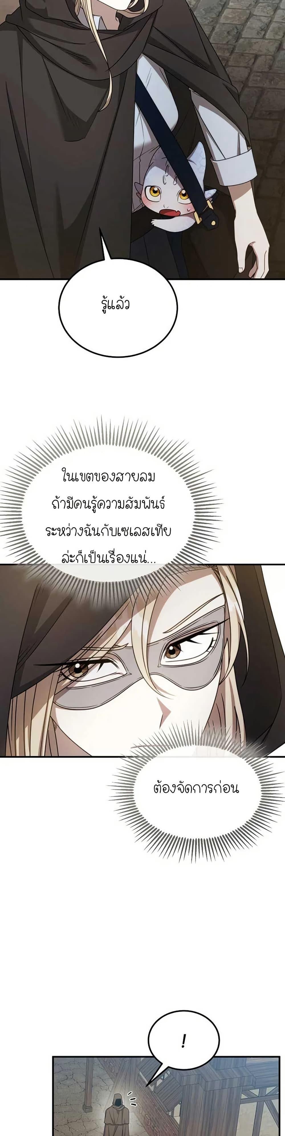 Manga-lc-com อ่านมังงะ อ่านการ์ตูน ออนไลน์ ฟรี Isn’s This Inside the Game ตอนที่ 1 2 3 4 5 6 7 8 9 10 11 12 13 14 ฟรี ไม่มีโฆษณา Manga-lc - อ่าน มังงะ อ่าน การ์ตูน ออนไลน์ อ่านมังงะ ฟรี