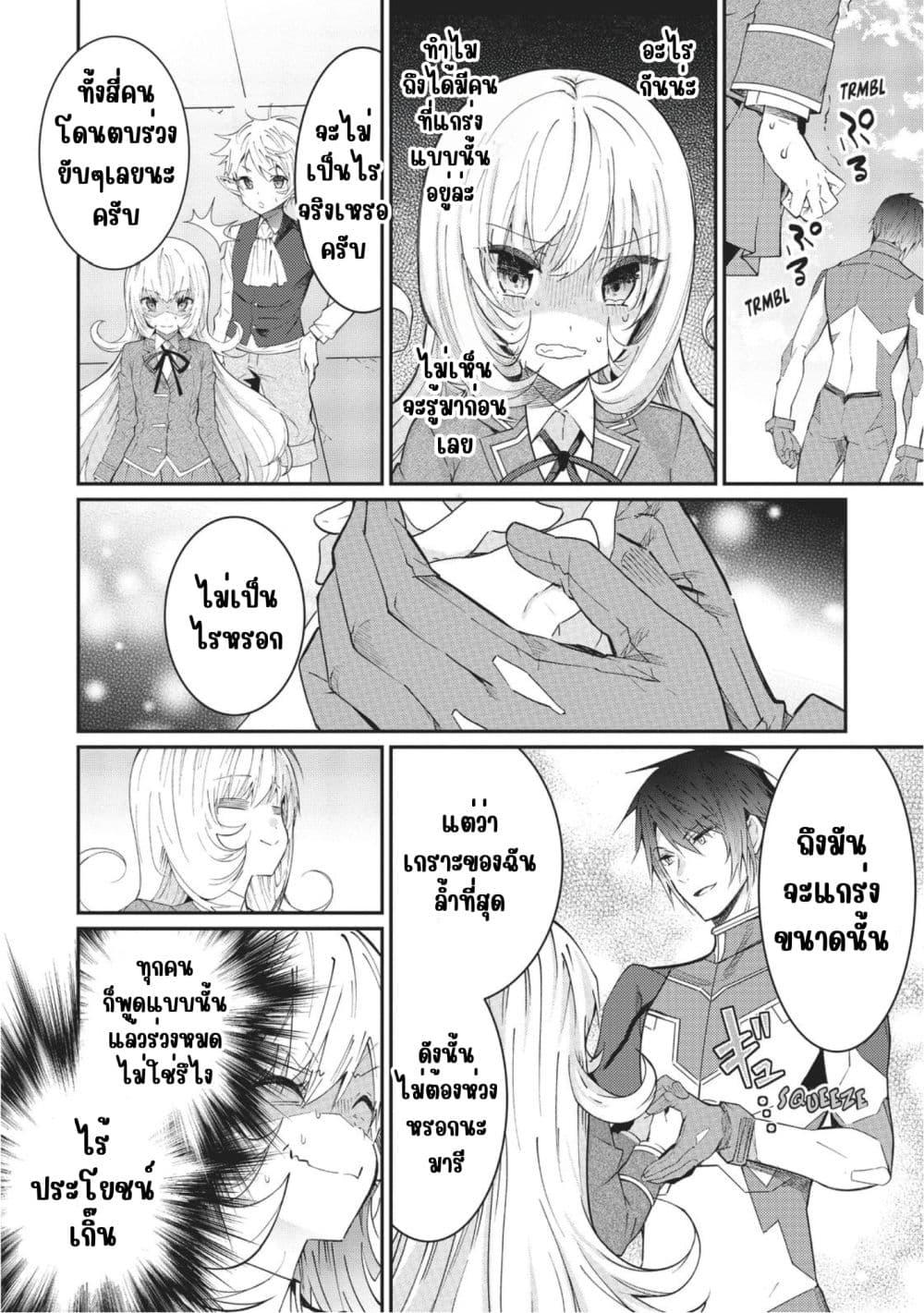 Manga-lc-com อ่านมังงะ อ่านการ์ตูน ออนไลน์ ฟรี Otome Game Sekai wa Mob ni Kibishii Sekai Desu ตอนที่ 1 2 3 4 5 6 7 8 9 10 11 12 13 14 ฟรี ไม่มีโฆษณา Manga-lc - อ่าน มังงะ อ่าน การ์ตูน ออนไลน์ อ่านมังงะ ฟรี