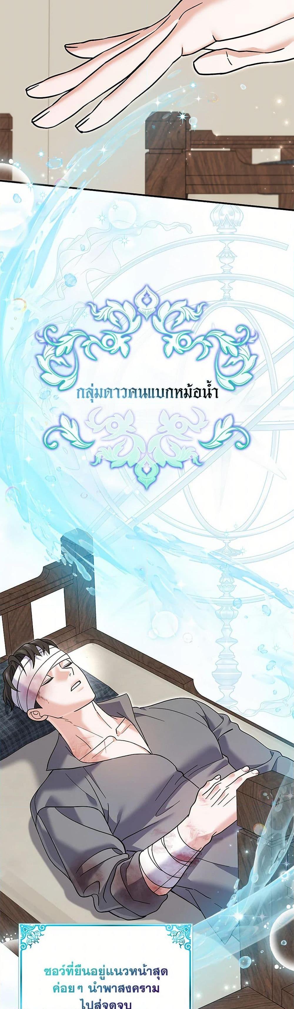 Manga-lc-com อ่านมังงะ อ่านการ์ตูน ออนไลน์ ฟรี My Dark Fiancé Is Interfering With My Flowery Path ตอนที่ 1 2 3 4 5 6 7 8 9 10 11 12 13 14 ฟรี ไม่มีโฆษณา Manga-lc - อ่าน มังงะ อ่าน การ์ตูน ออนไลน์ อ่านมังงะ ฟรี