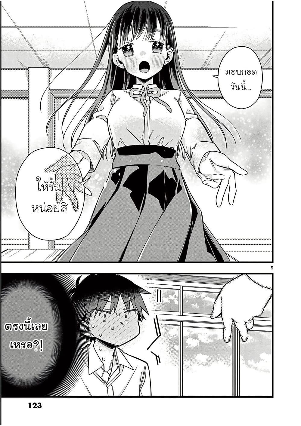 Manga-lc-com อ่านมังงะ อ่านการ์ตูน ออนไลน์ ฟรี Chotto Dake Nuke Chau Hiiragi-san ตอนที่ 1 2 3 4 5 6 7 8 9 10 11 12 13 14 ฟรี ไม่มีโฆษณา Manga-lc - อ่าน มังงะ อ่าน การ์ตูน ออนไลน์ อ่านมังงะ ฟรี